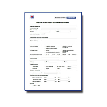 Questionnaire for ultrasonic level sensors MPU-UR из каталога МераПрибор